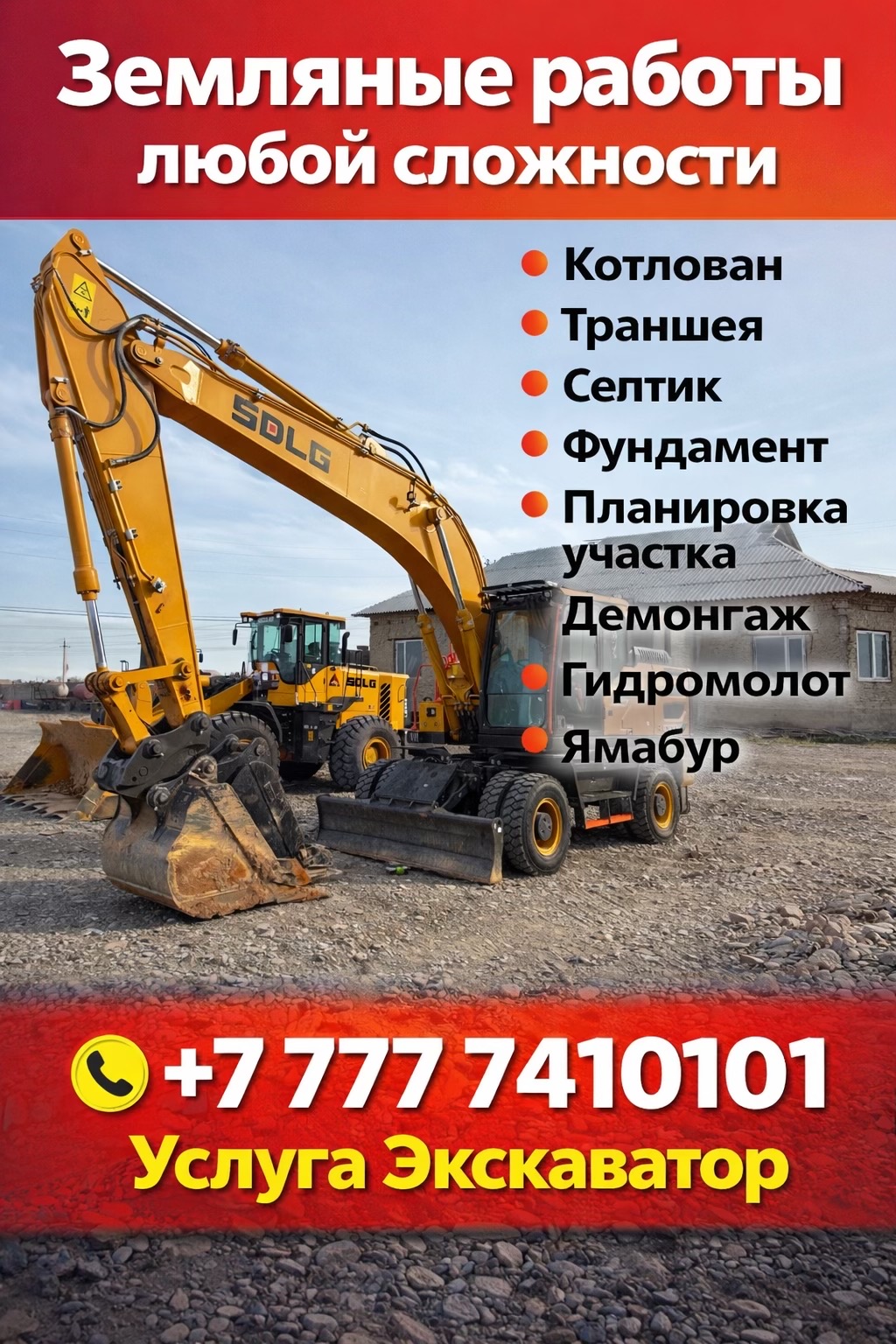 @eldar.1.1