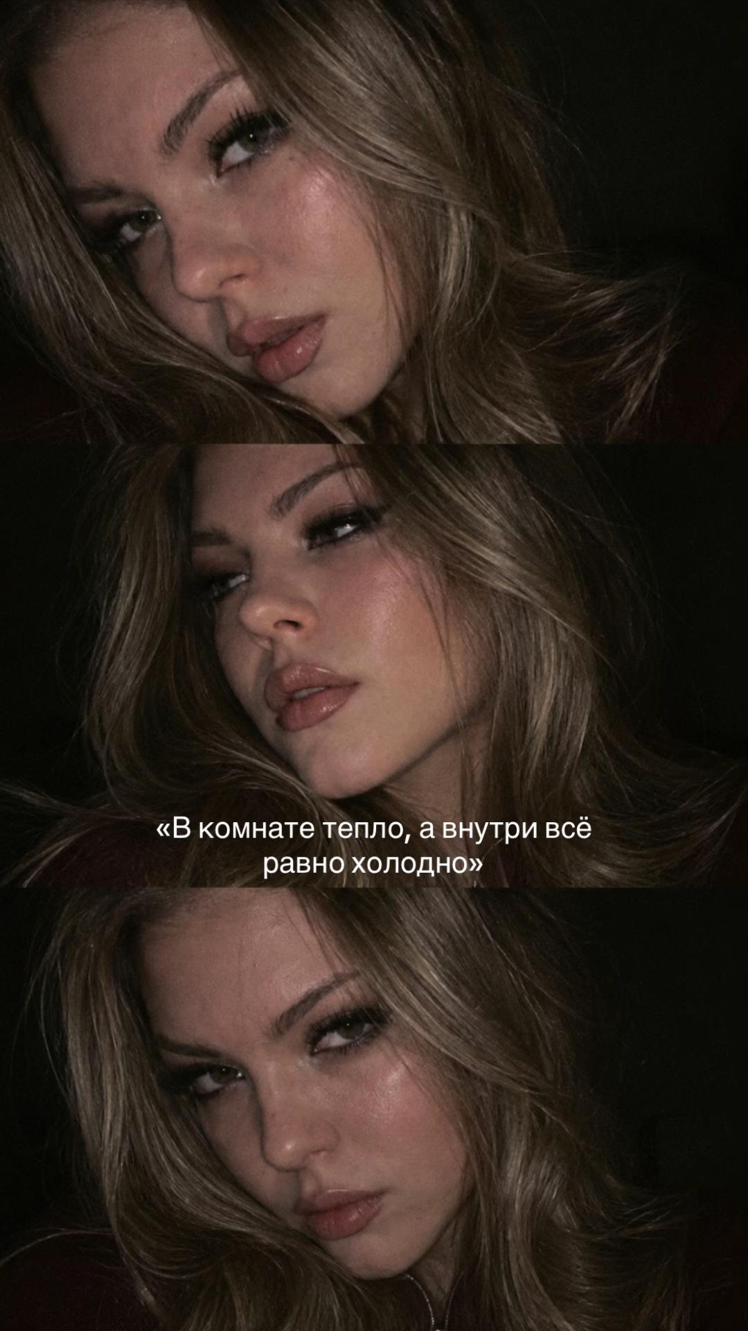@Slavic girl 👑