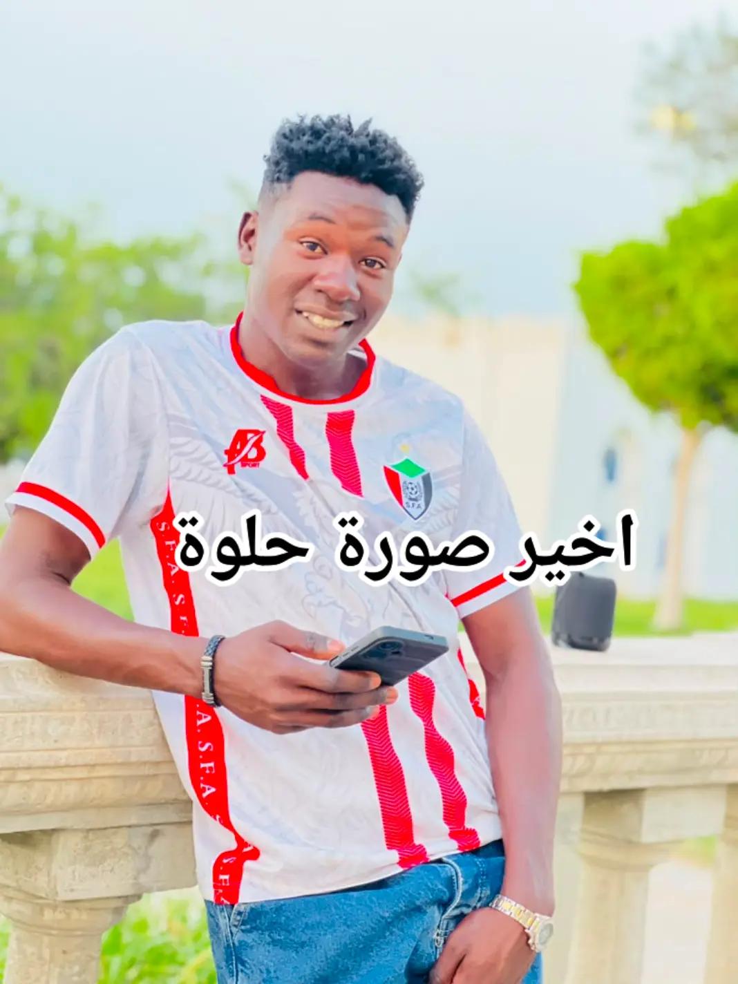 @🇬🇧Shibli United🇸🇩💍شبلي