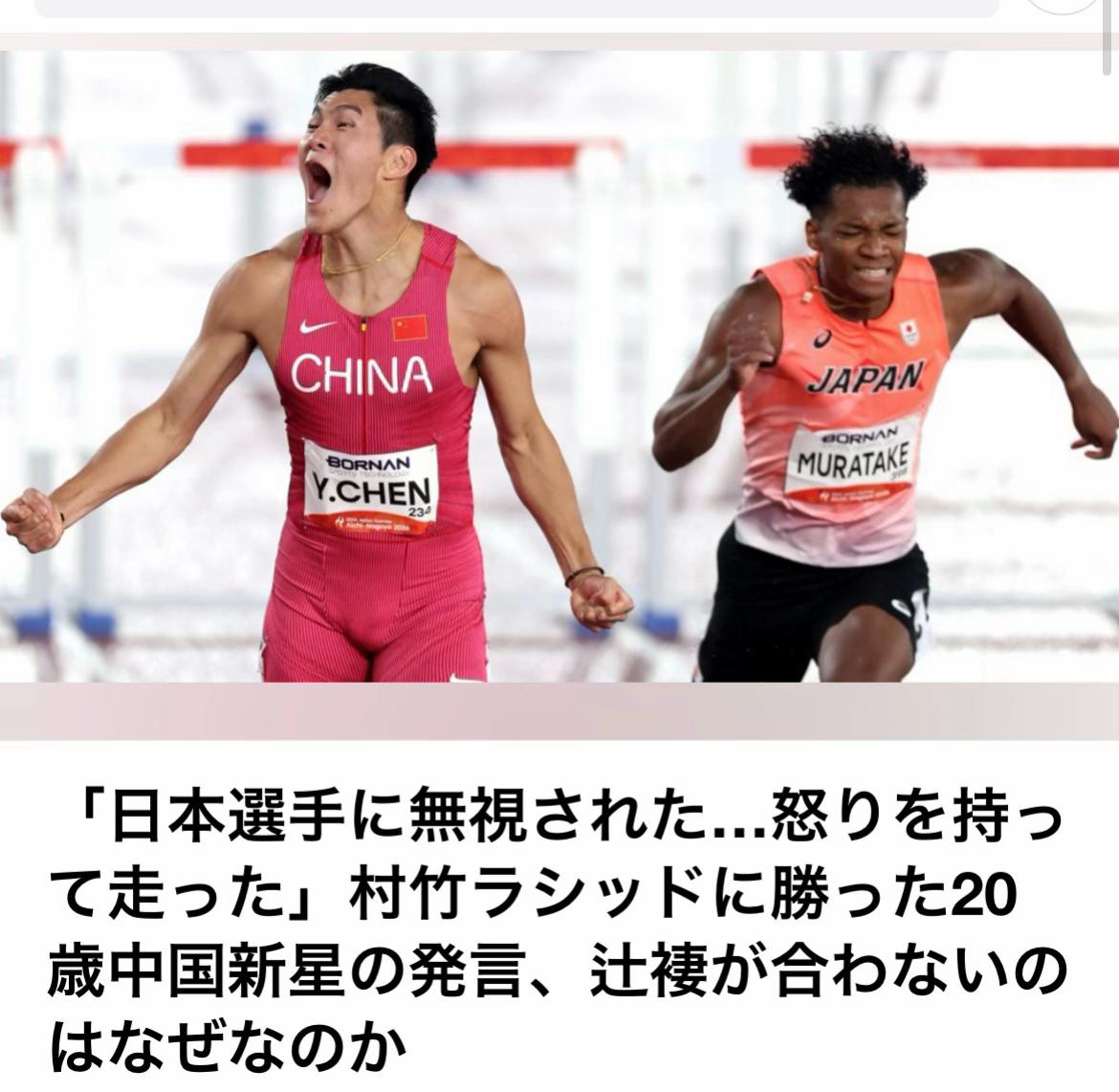 @The Voice Of Japan