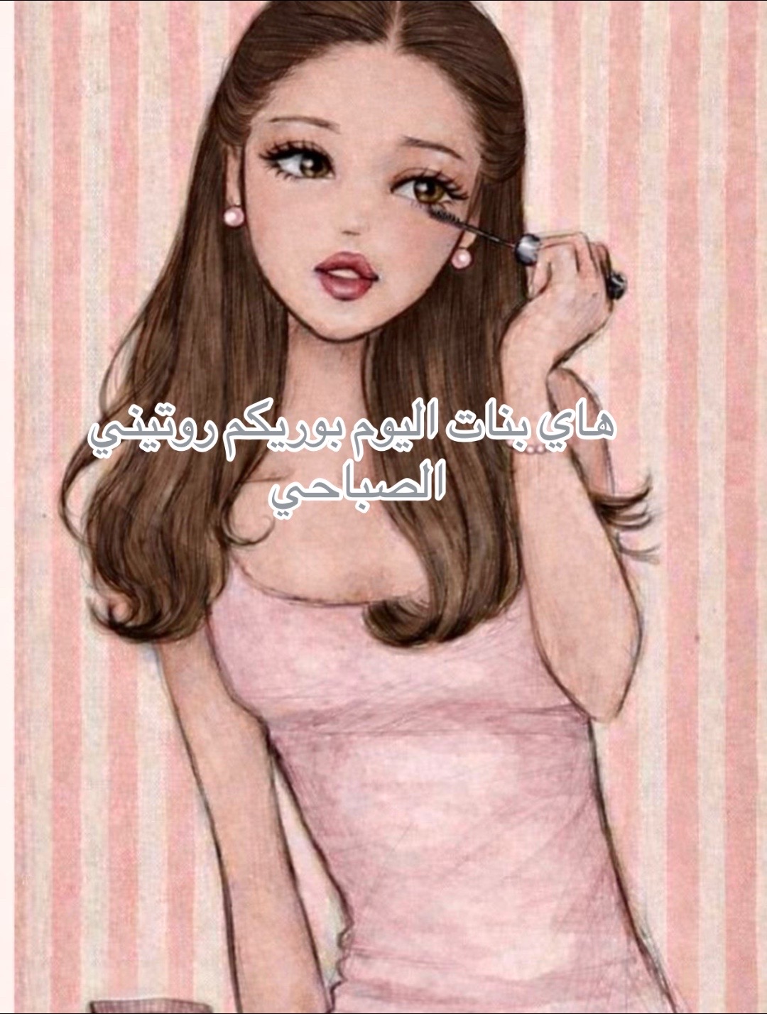 @العنود العنزي 🤍🦌