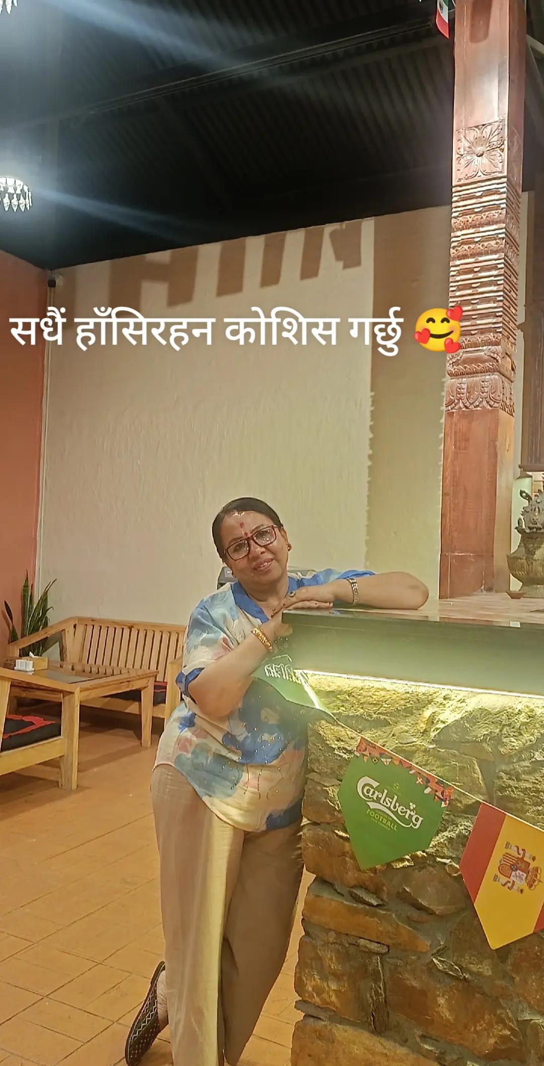 @geeta shrestha