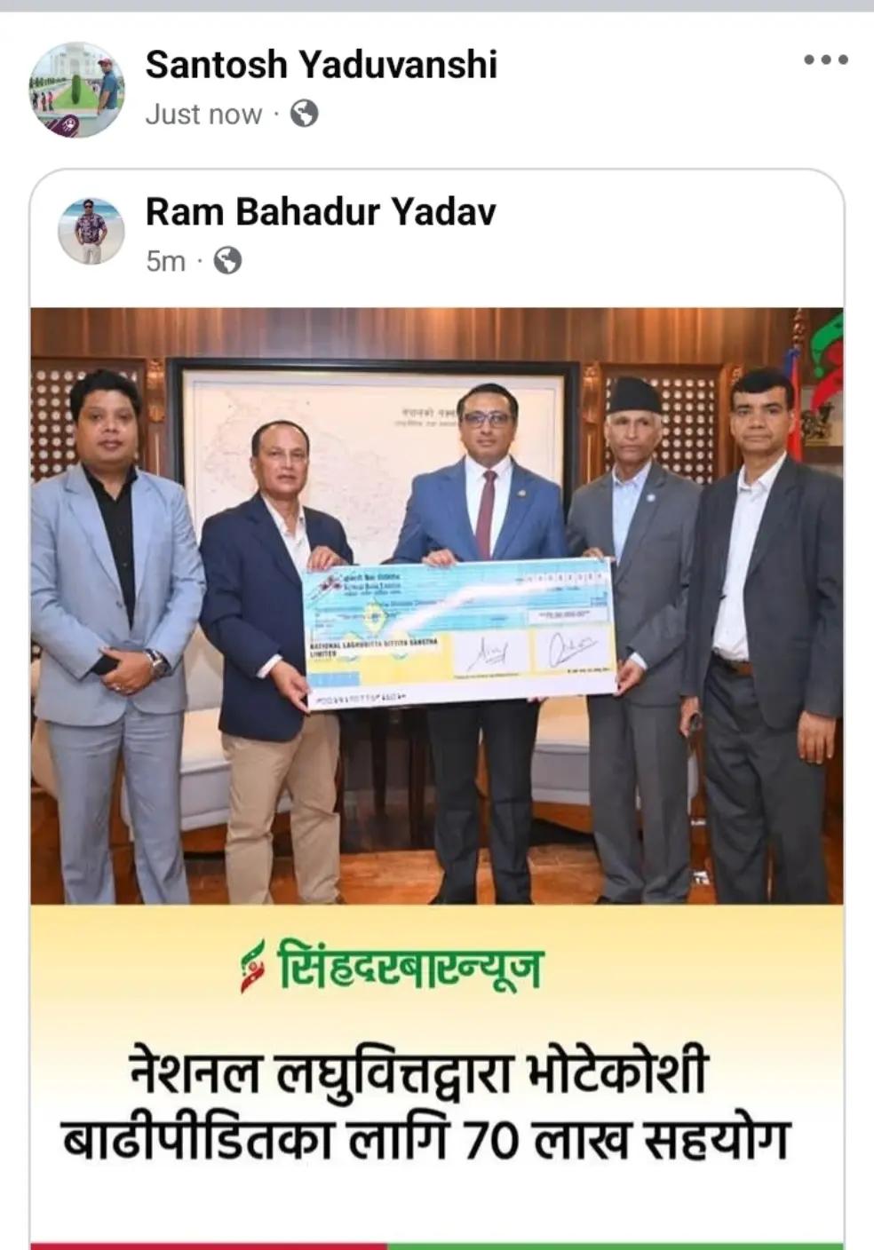 @Santosh yaduvanshi Banker's