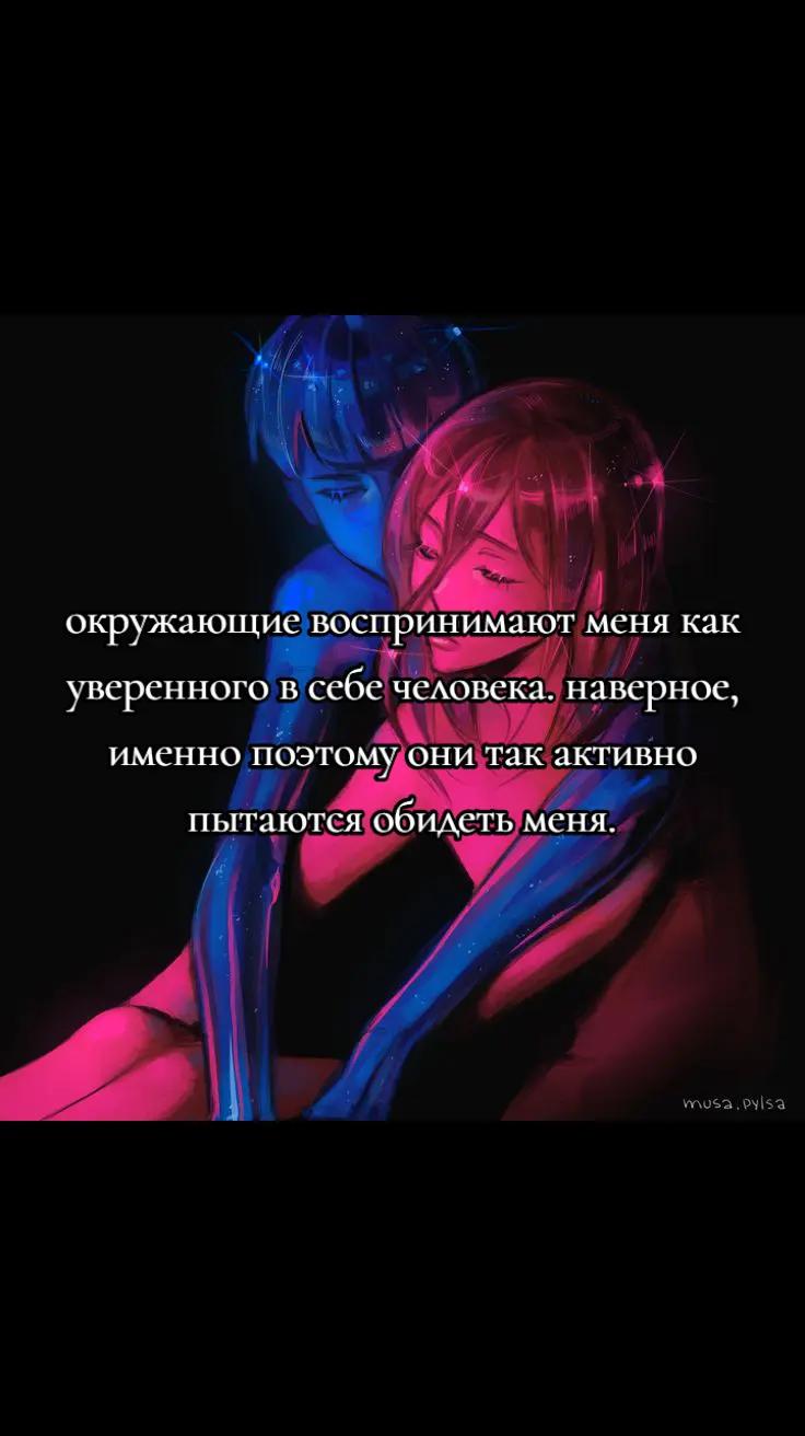 @тоска.