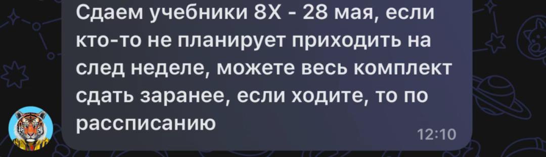 @лероша