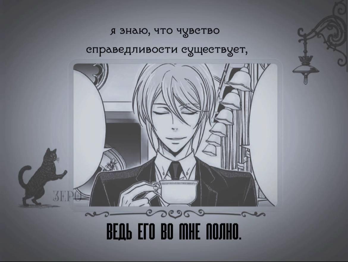@зеро.