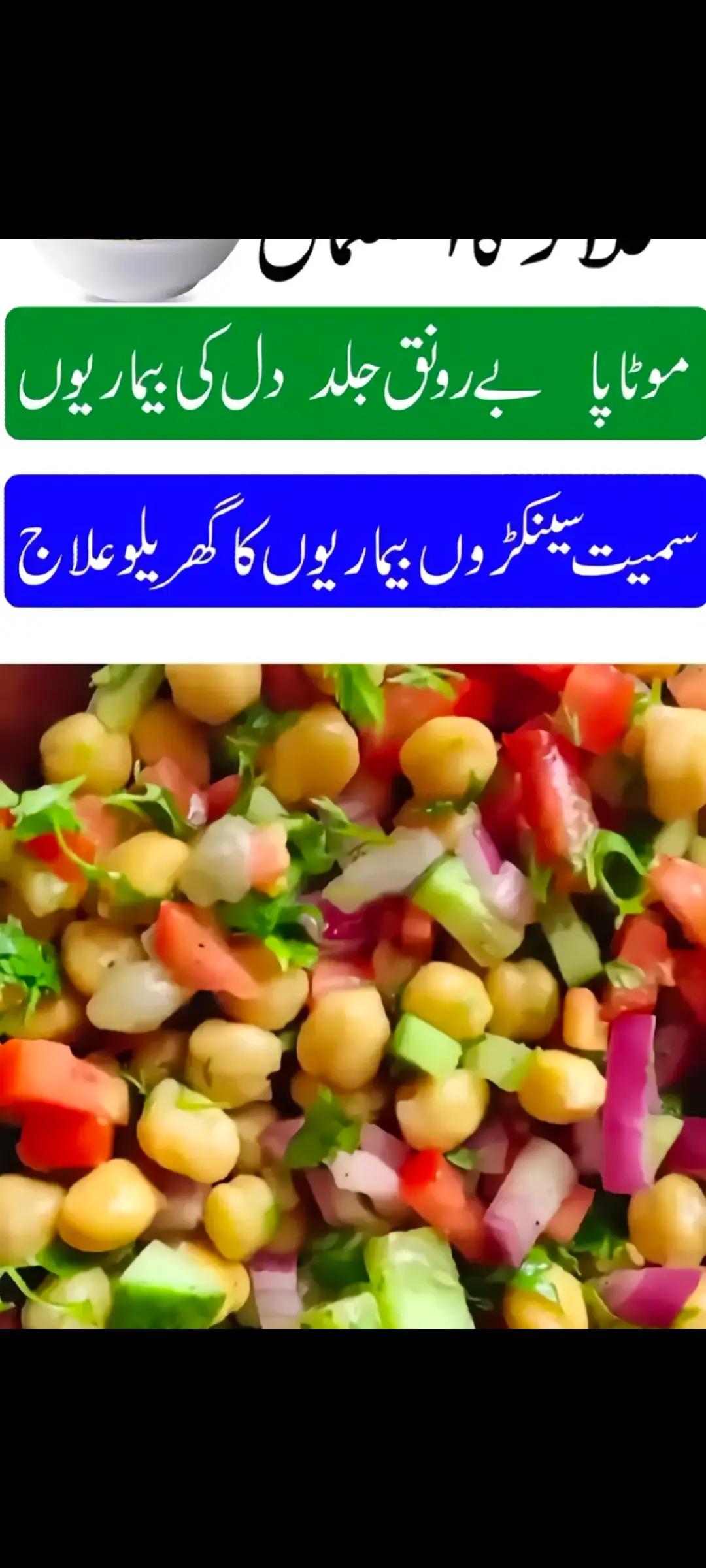 @Herbal remedies for health