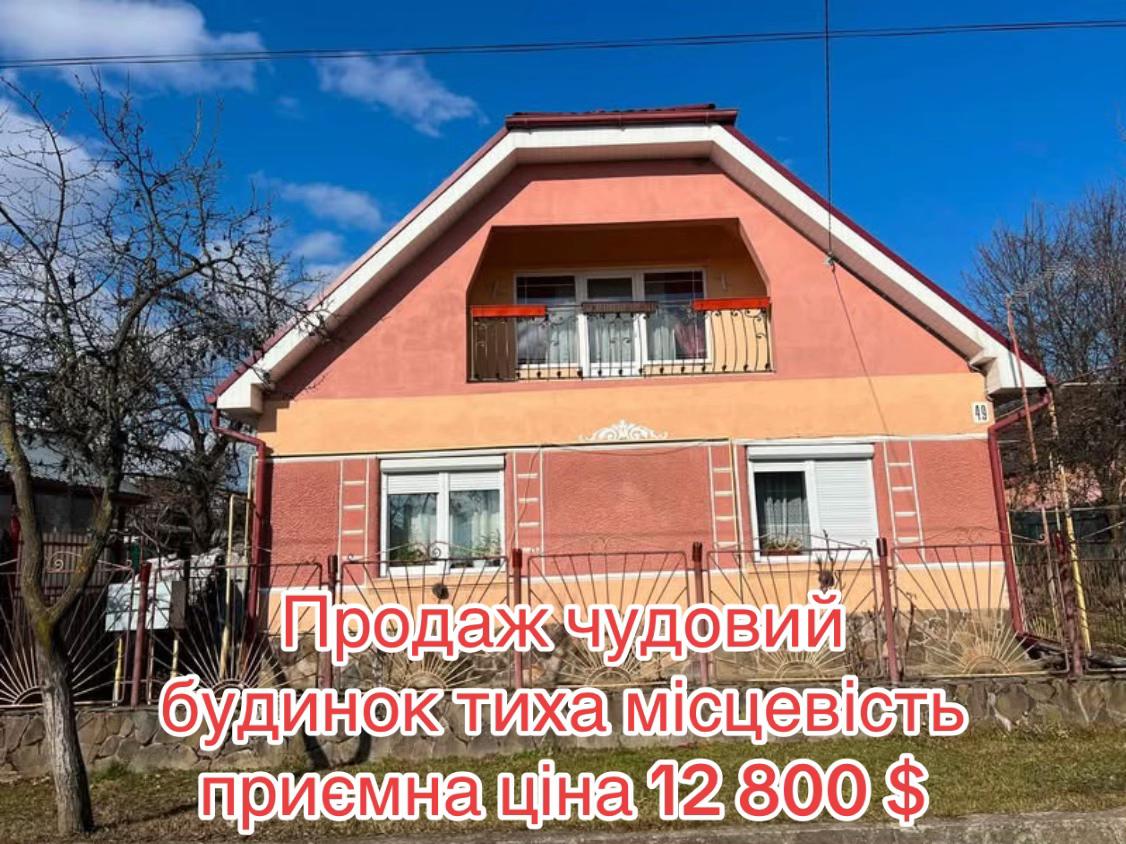 @Нерухомість _UA