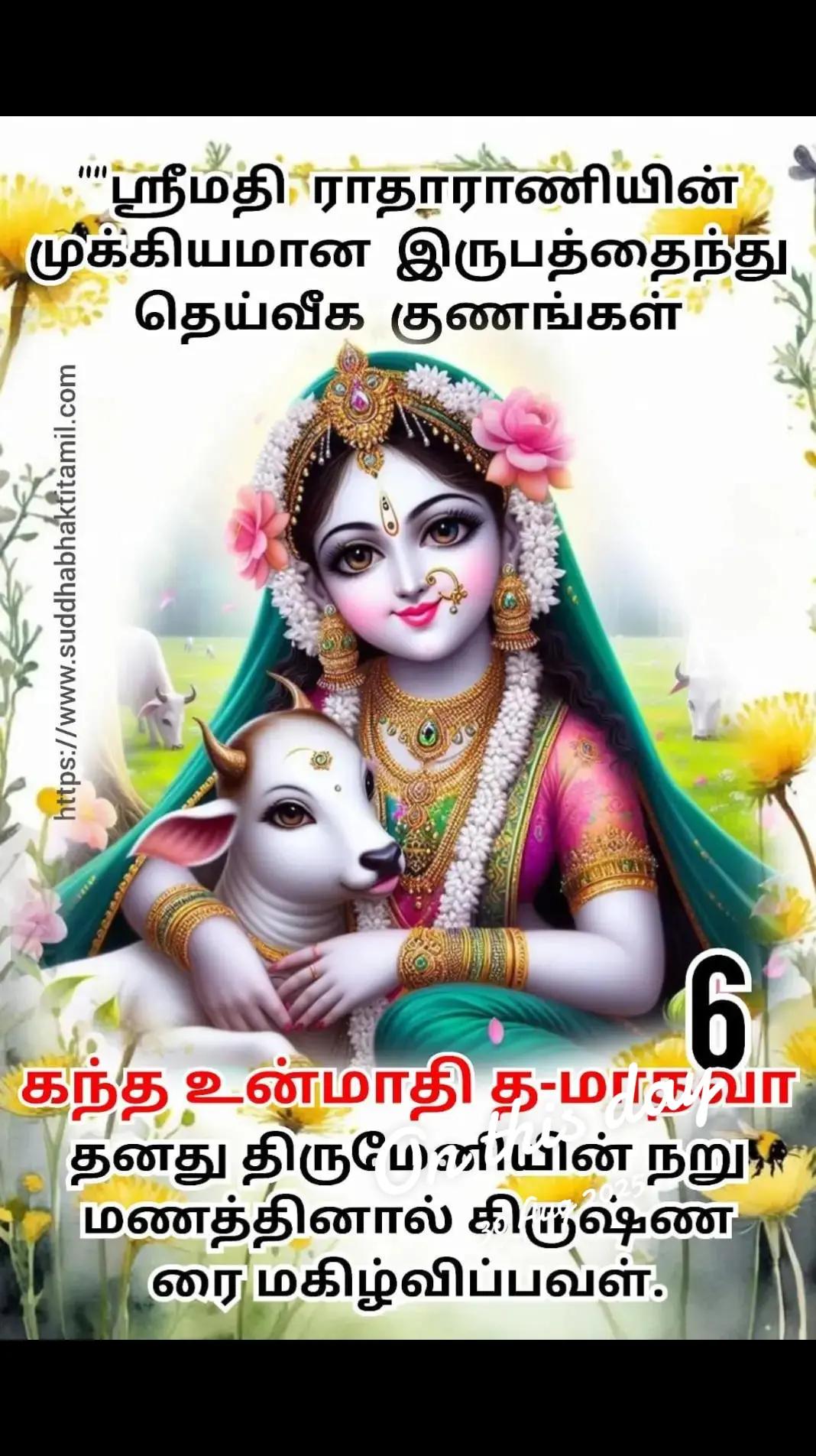 @krsna official 21💛💜💙💚🩵🧡