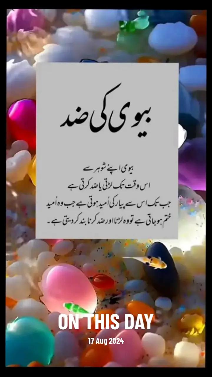 @Allah is Tha best
