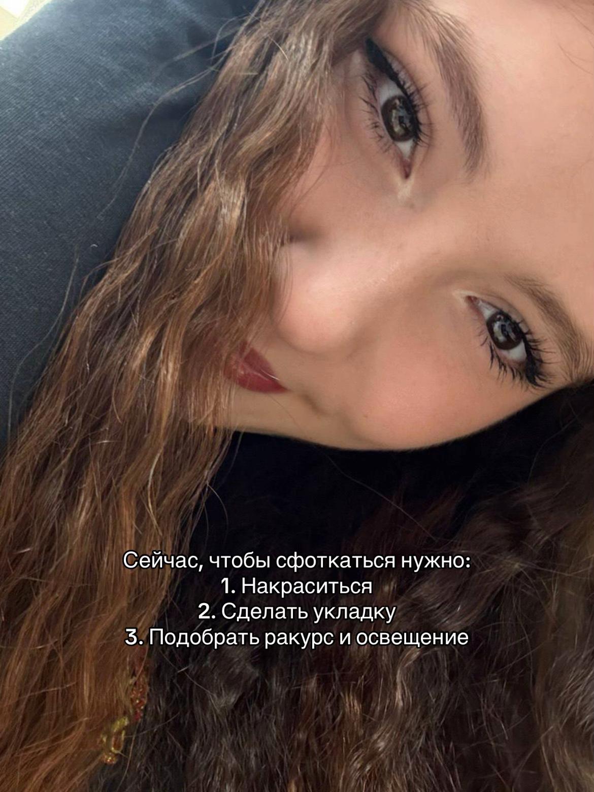@Люкси лачка
