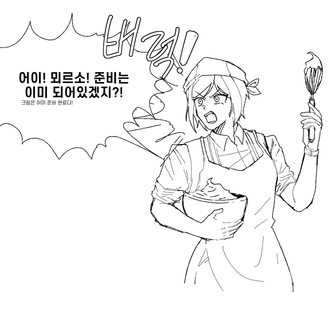 @후충가루