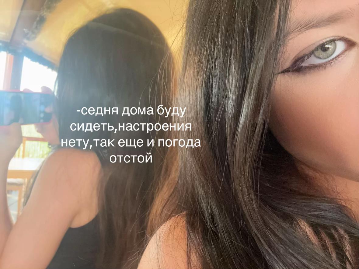 @мяу мяу