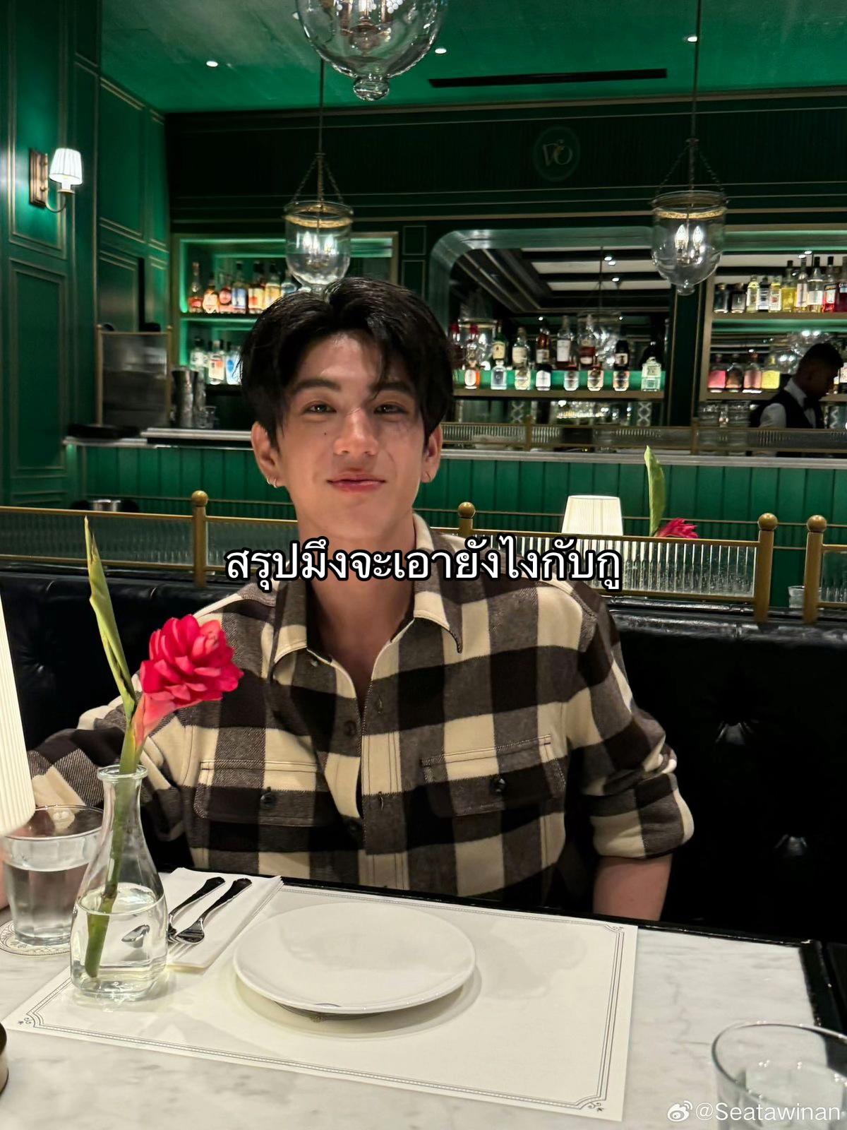 @ผมรักเคะ
