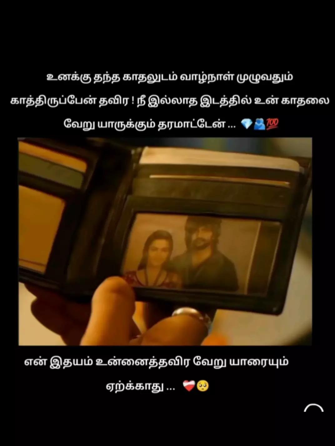 @Dhivan