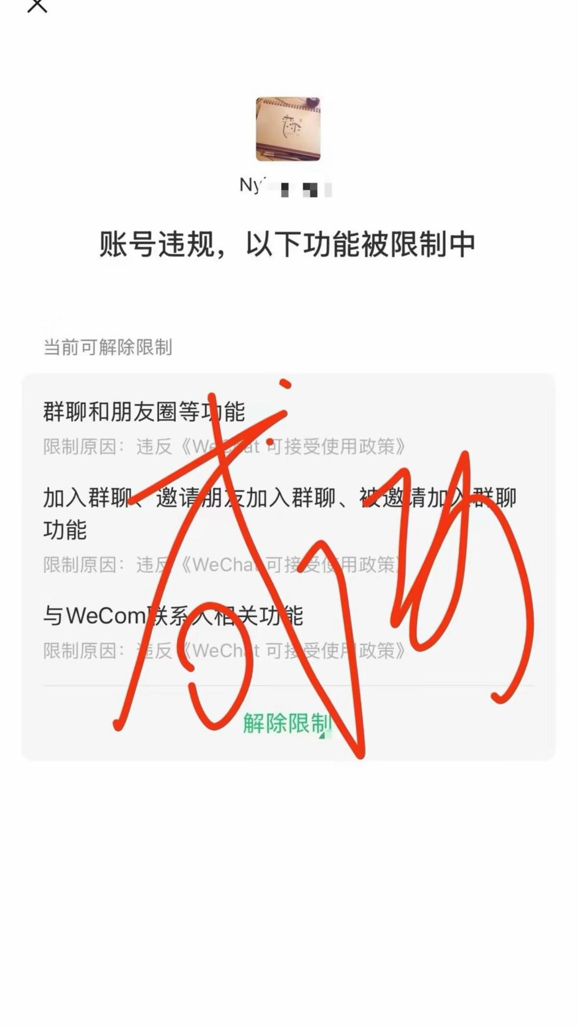 @中缅换汇 佳欣🇲🇲