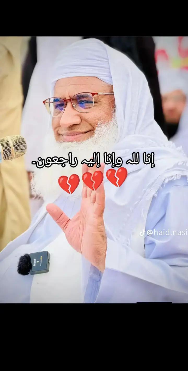 @👑𝙍𝘼 𝙁𝙄⚔️ullah👑
