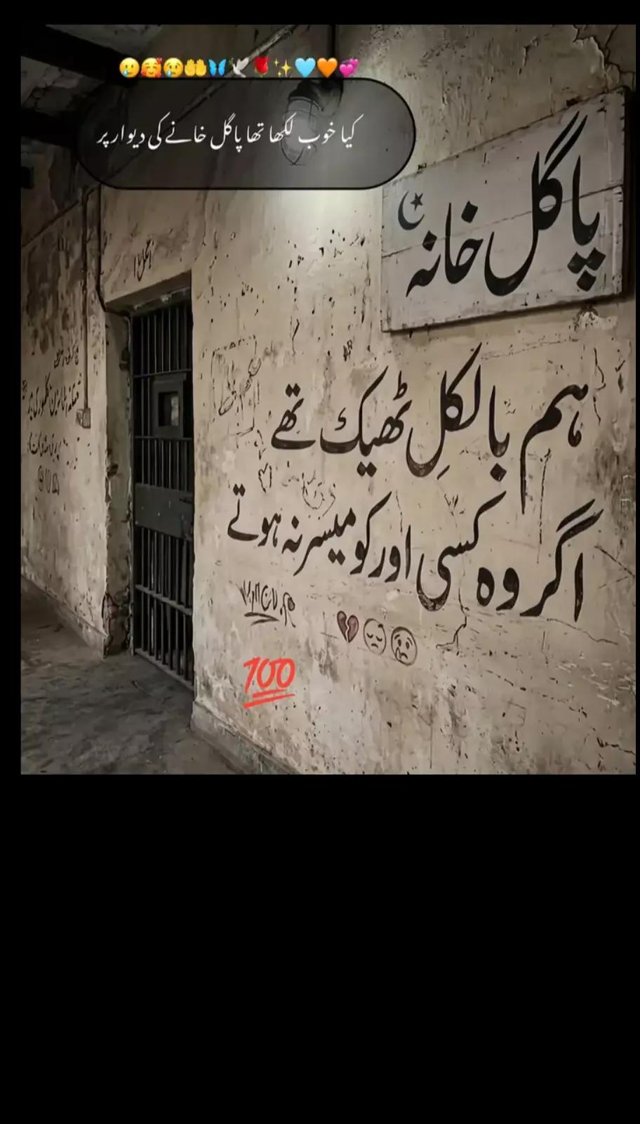 @🖤mehwish khan=🖤