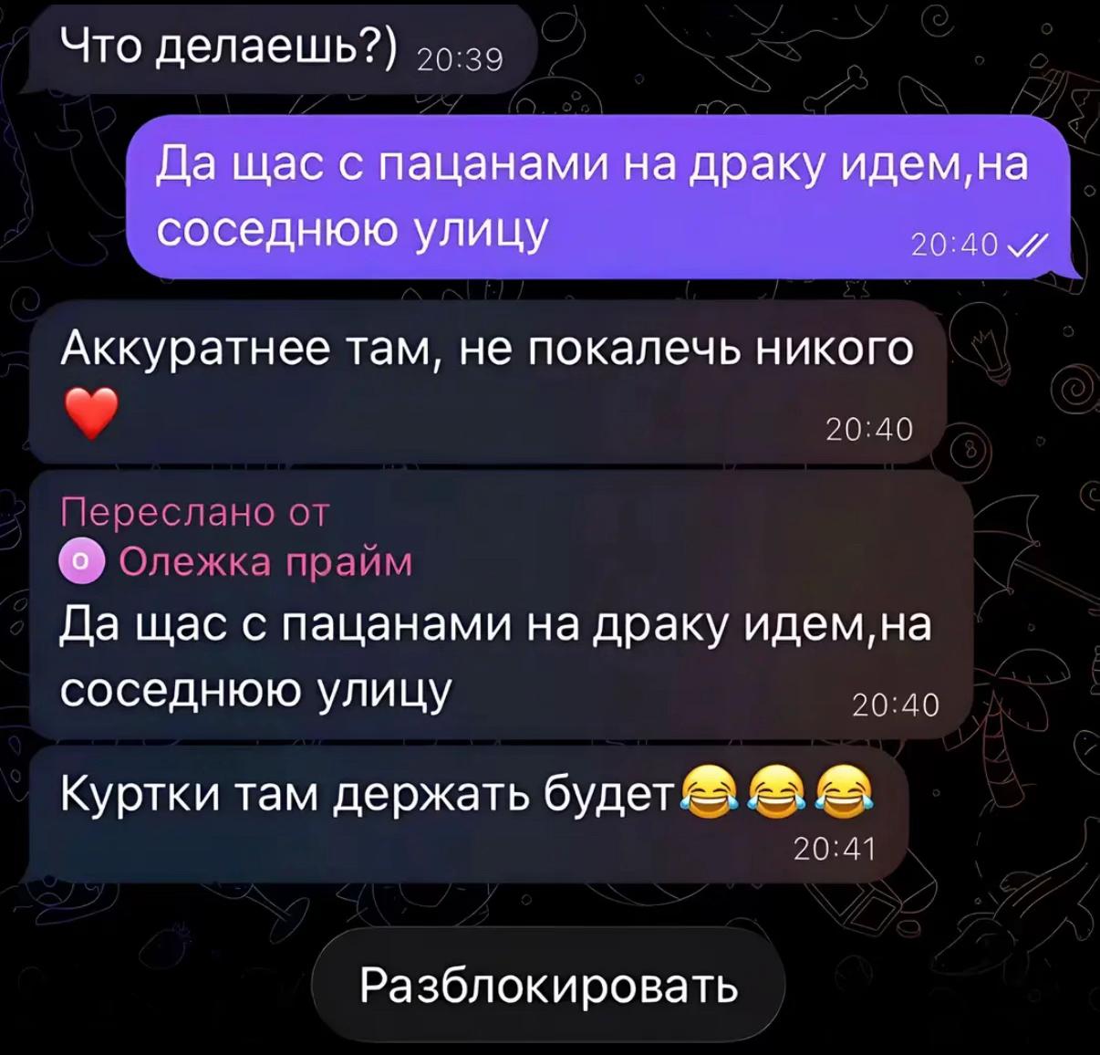 @ 