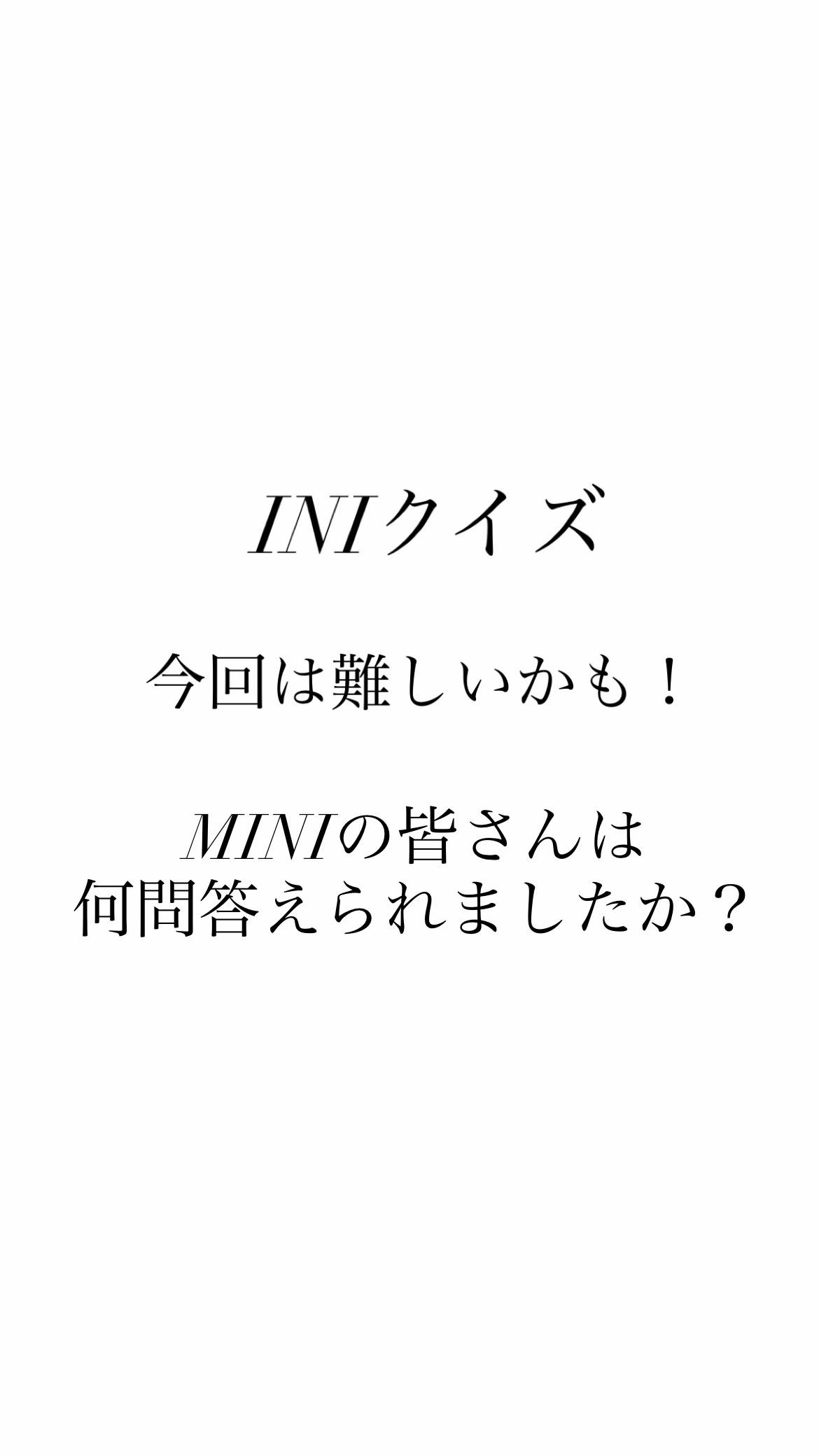 @じんたんMINI