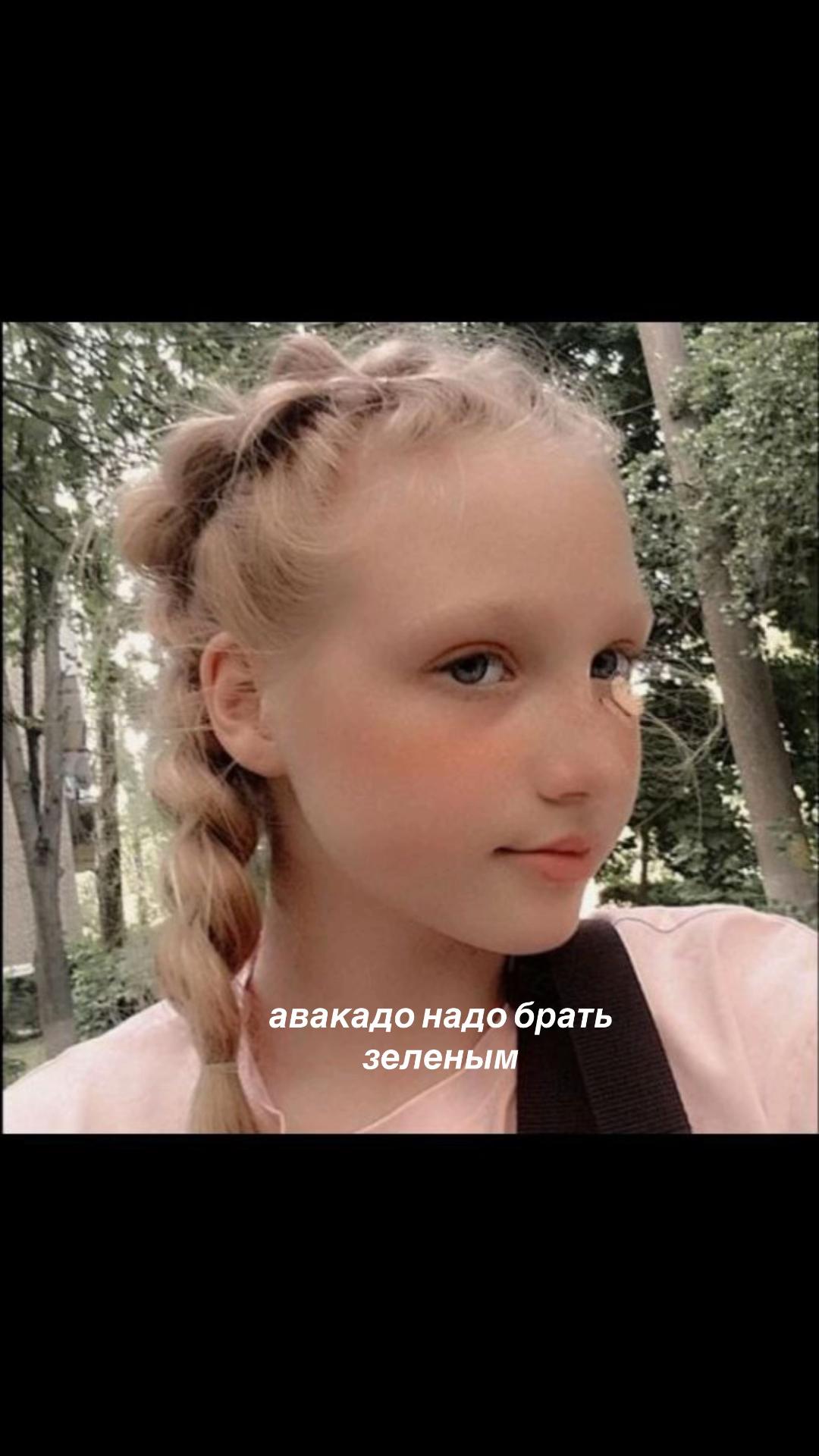 @ульянк💞