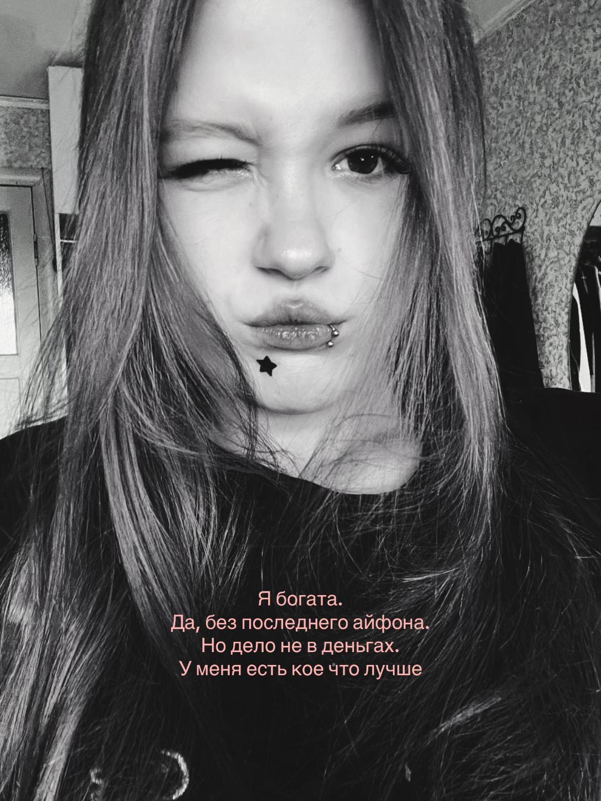 @тгк:LSS💋