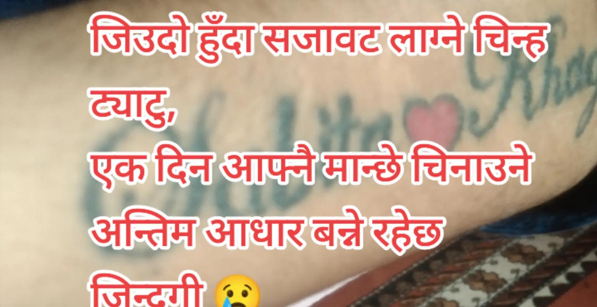 @Sabu@Gautam