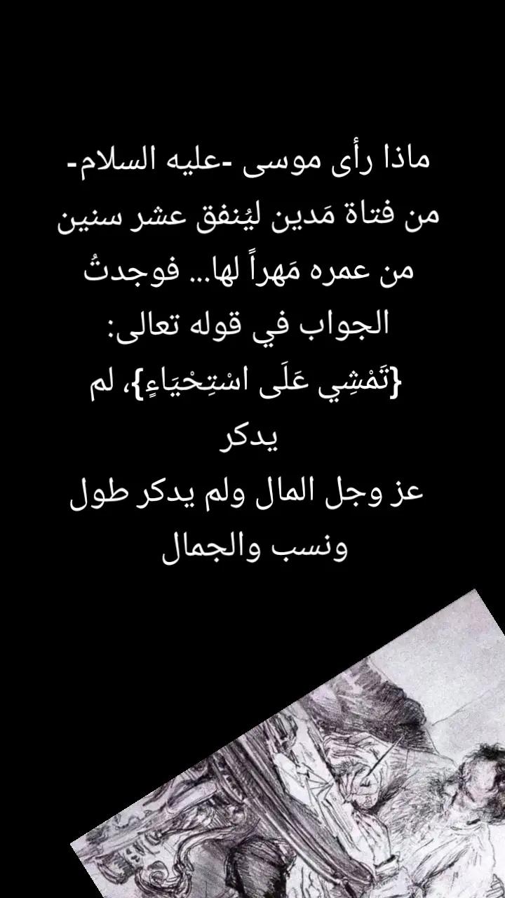 @سليم محتوى خاص بي قصص جميلة