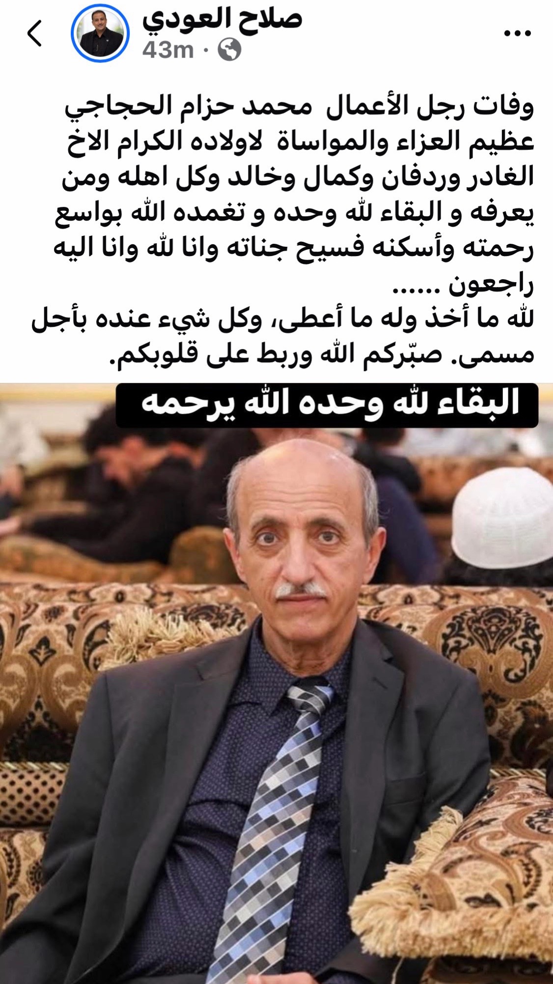 @🇾🇪 - ﮼صلاح ﮼العودي 🇺🇸