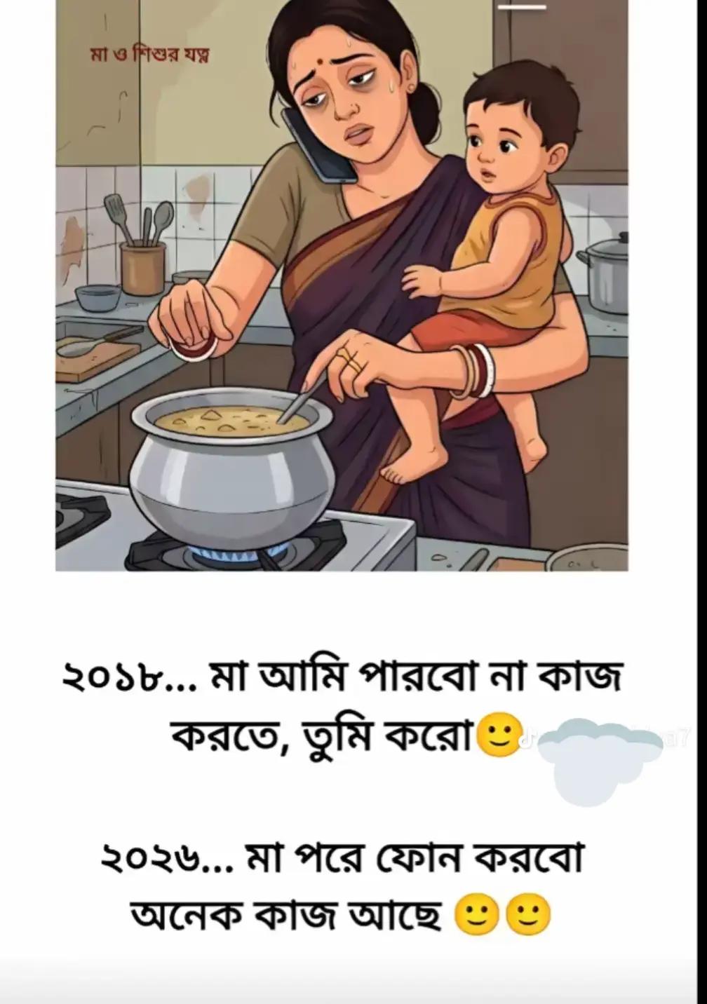 @🖤🖤 বরিশালের মেয়ে🖤🖤
