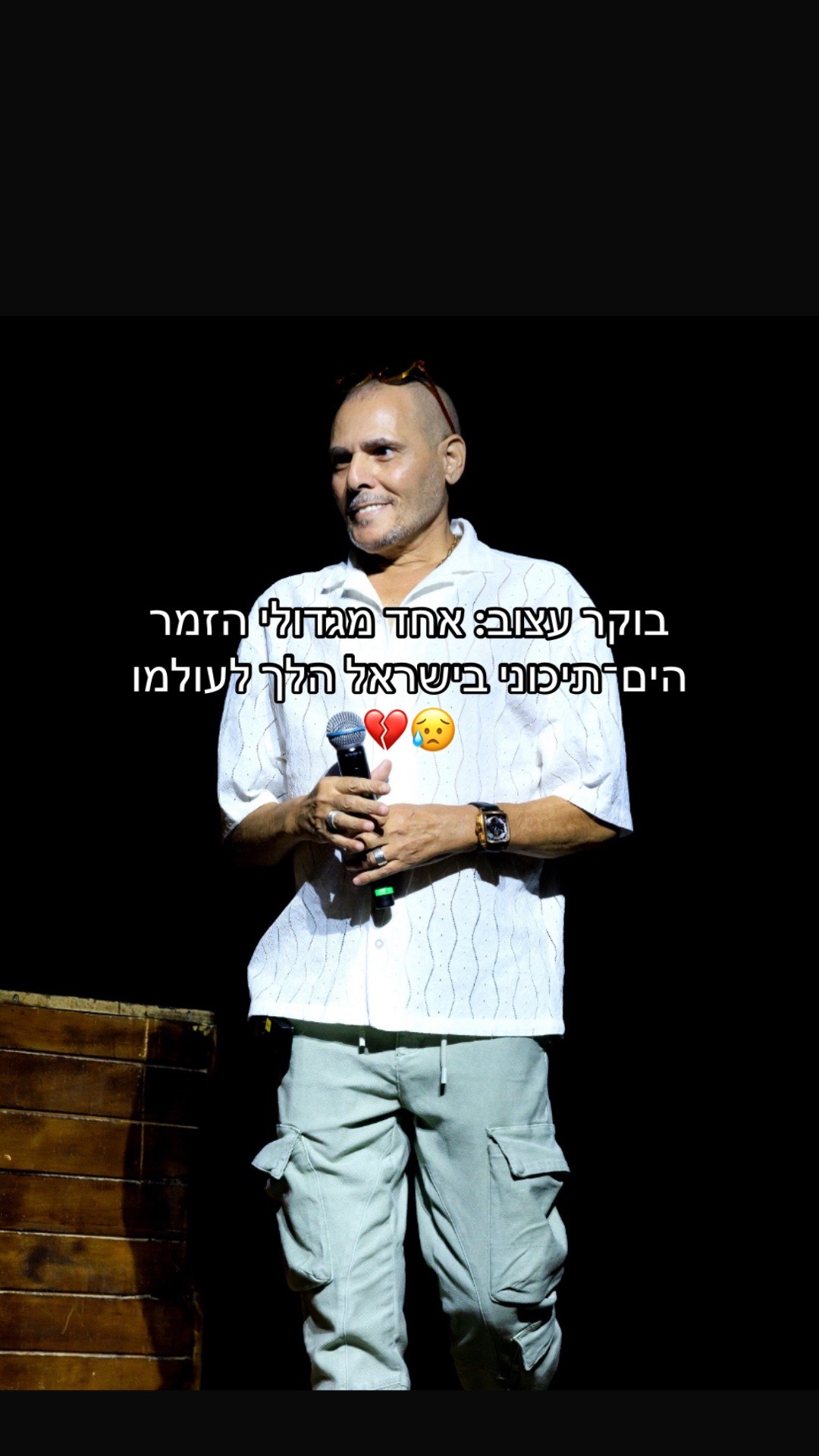 @rivו♥️