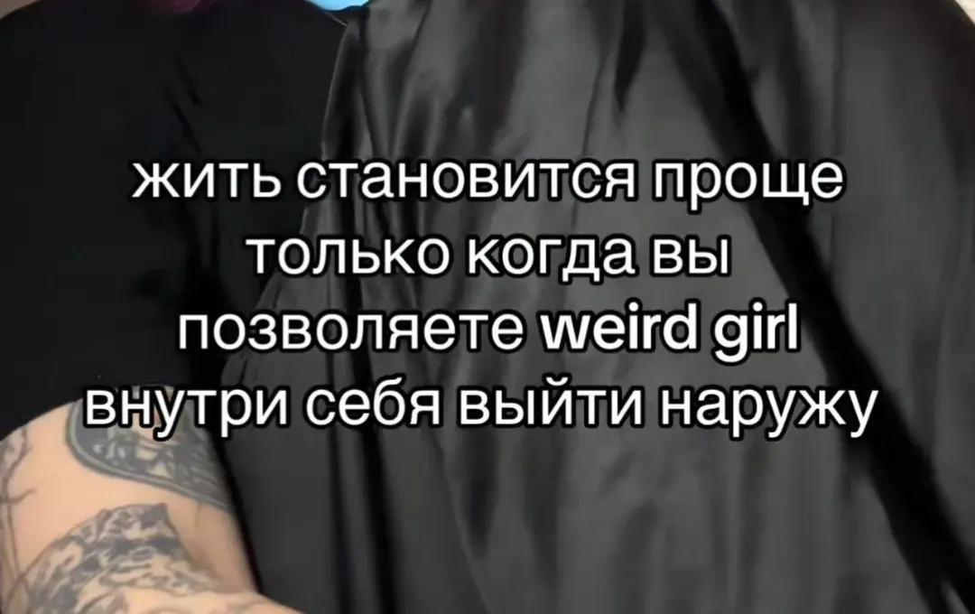 @инес