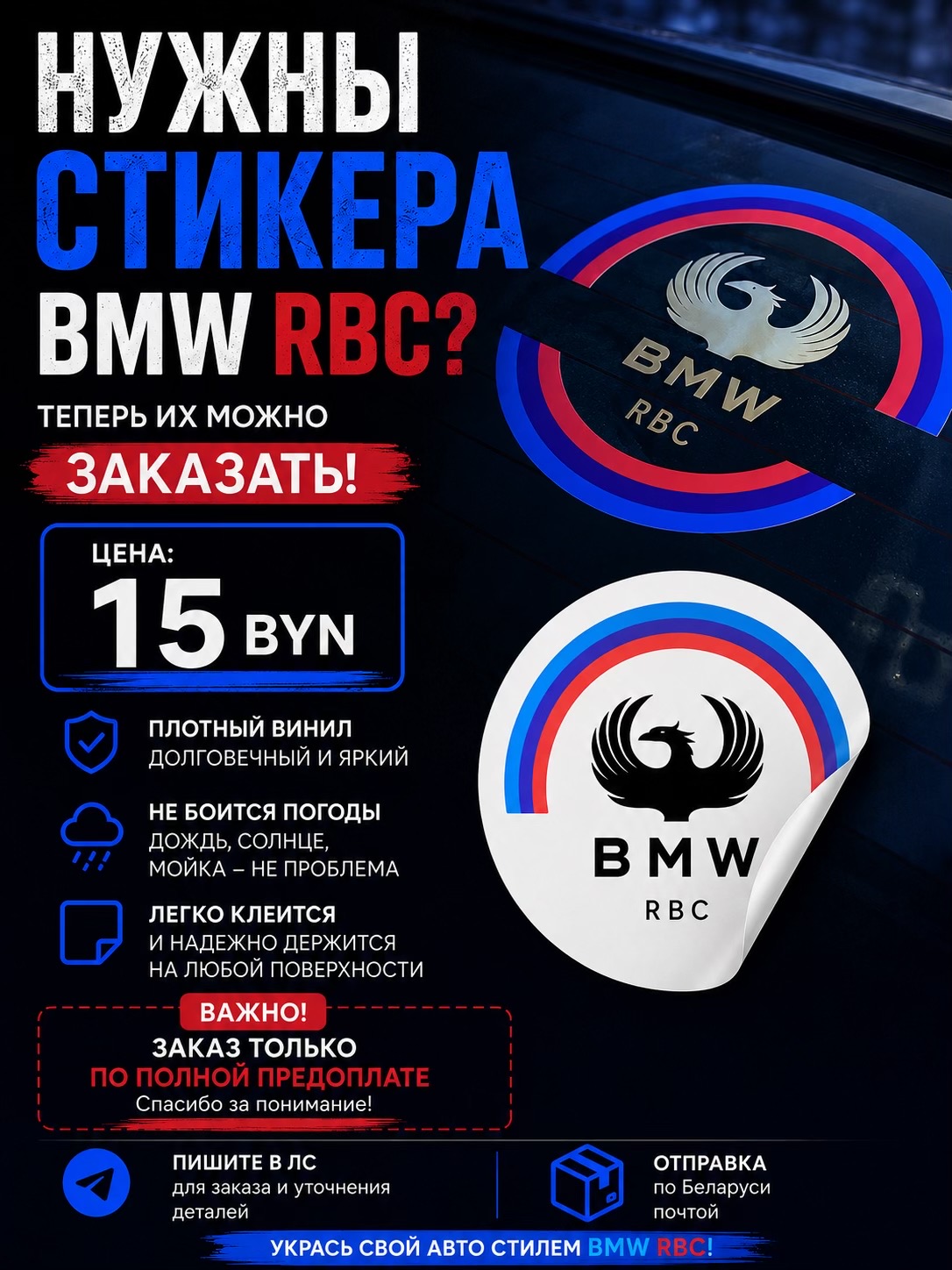 @Reborn_Bmw_Club