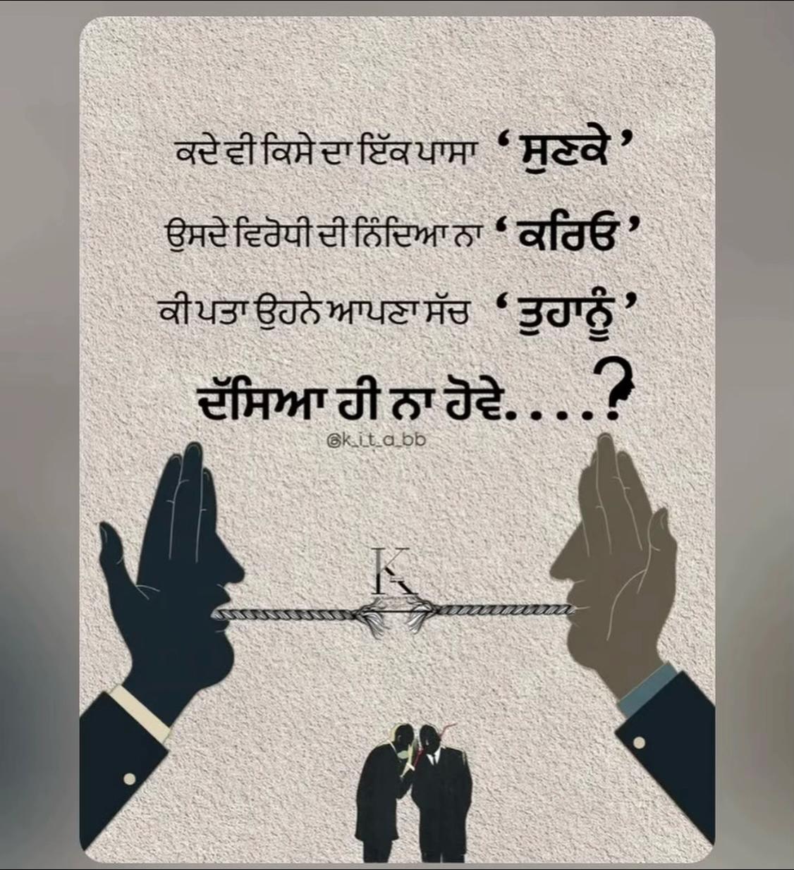 @Sarv sarab