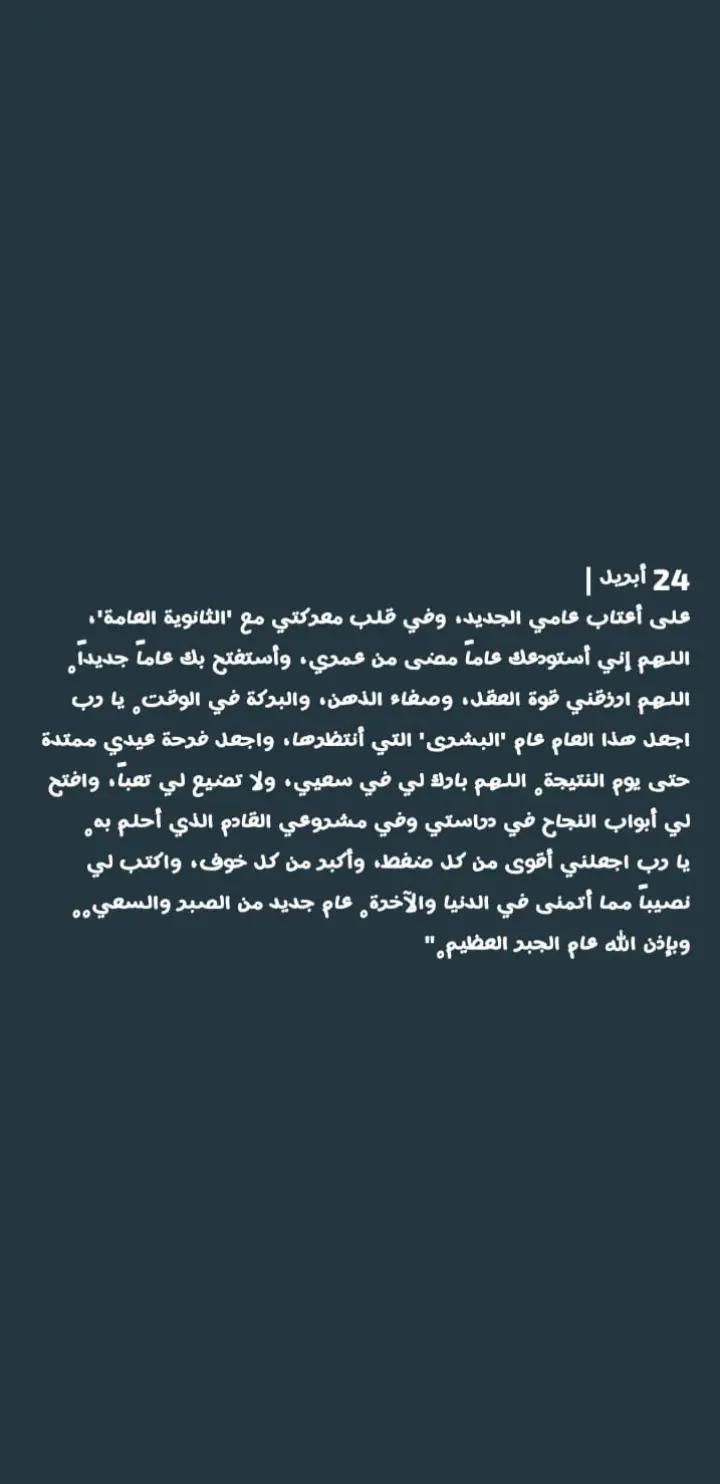 @هنا مطفية بسبب الثانوية😔🥀🖤