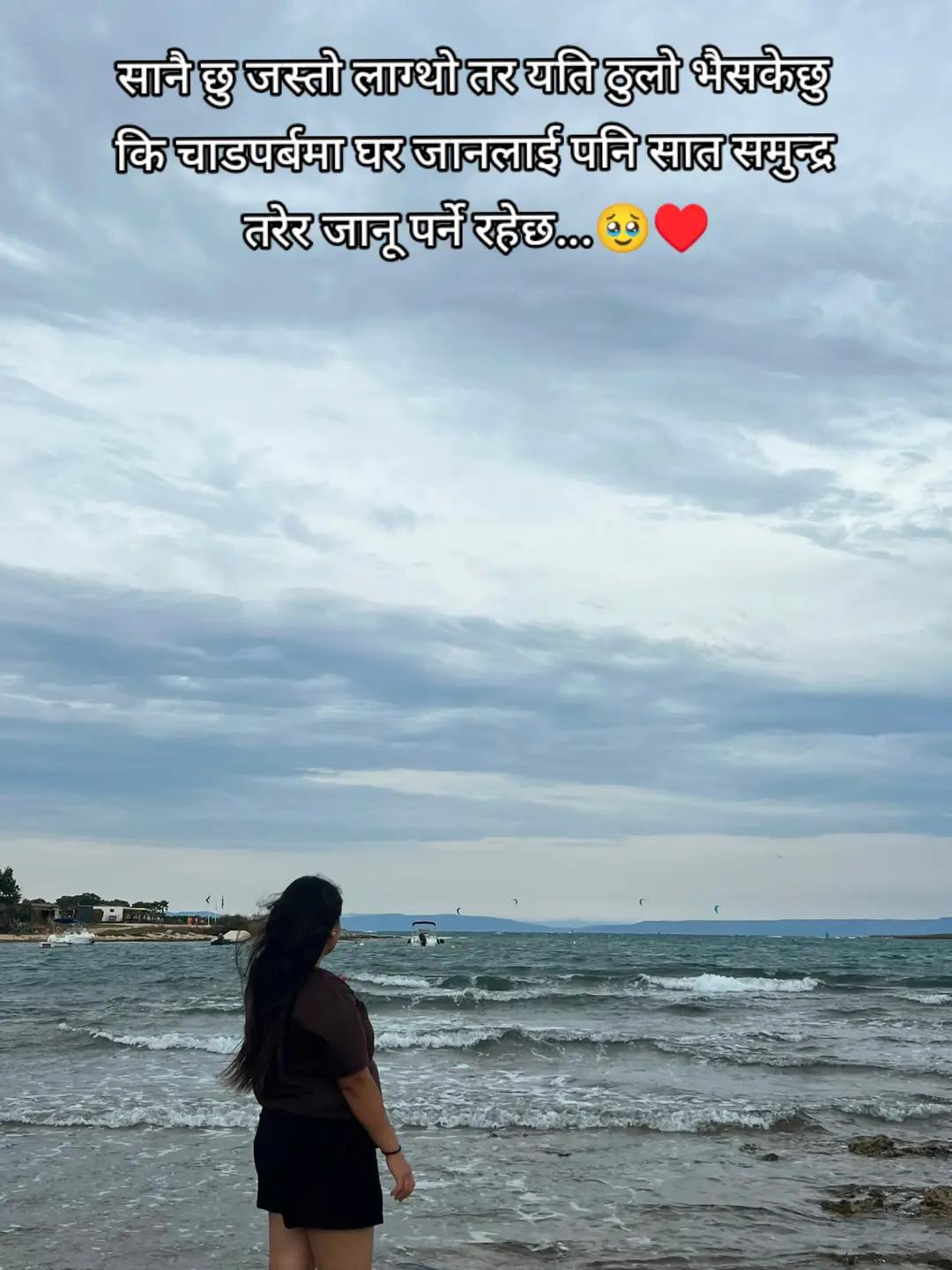 @Siwani ale magar