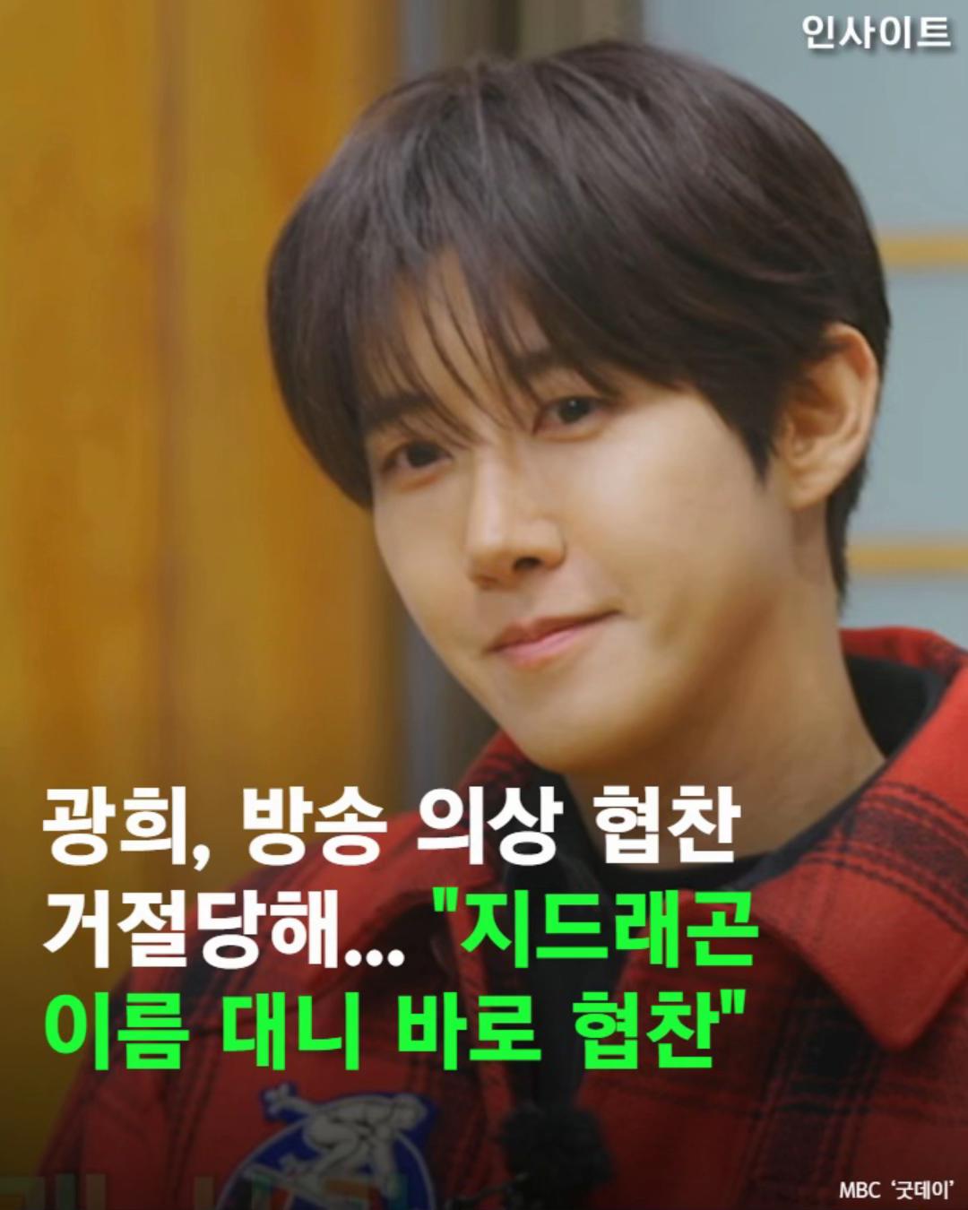 @인사이트