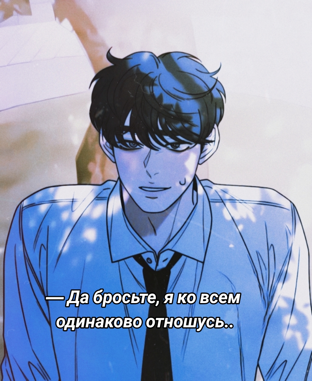 @Веско.