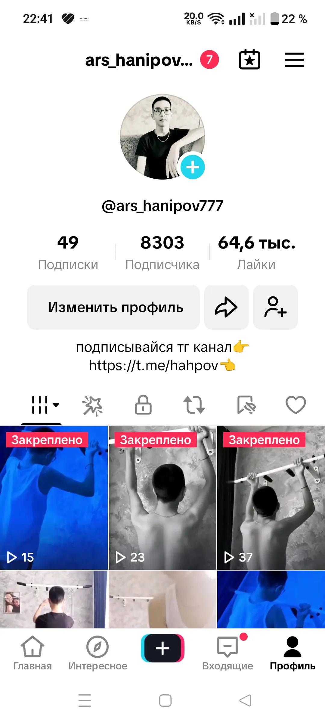 @ars_hanipov777. арслан√