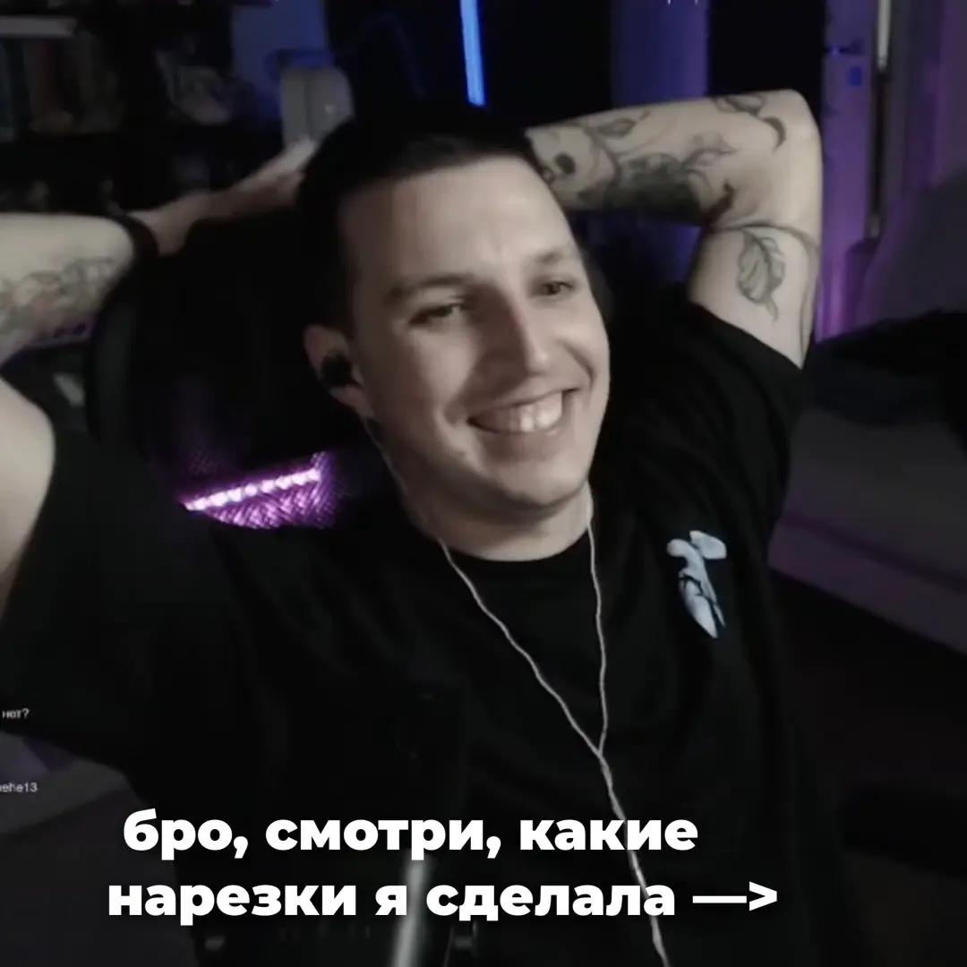 @ТГК: твой товарищ минай