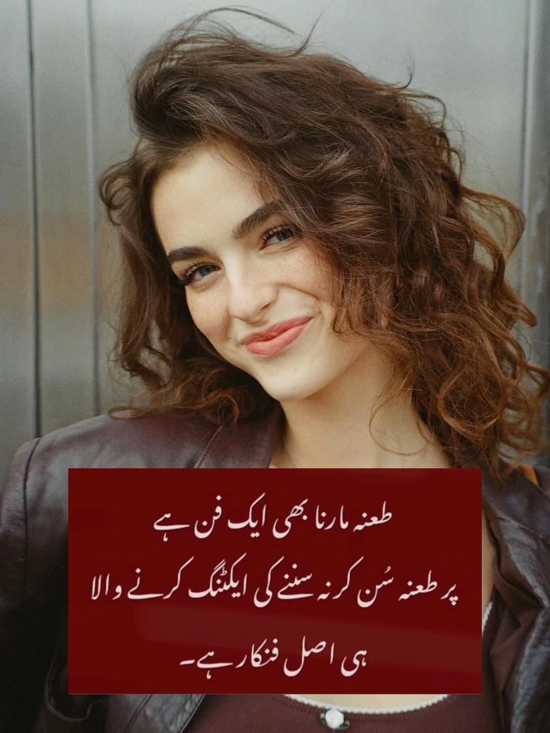 @⛓️دل آشُفتہ⛓️