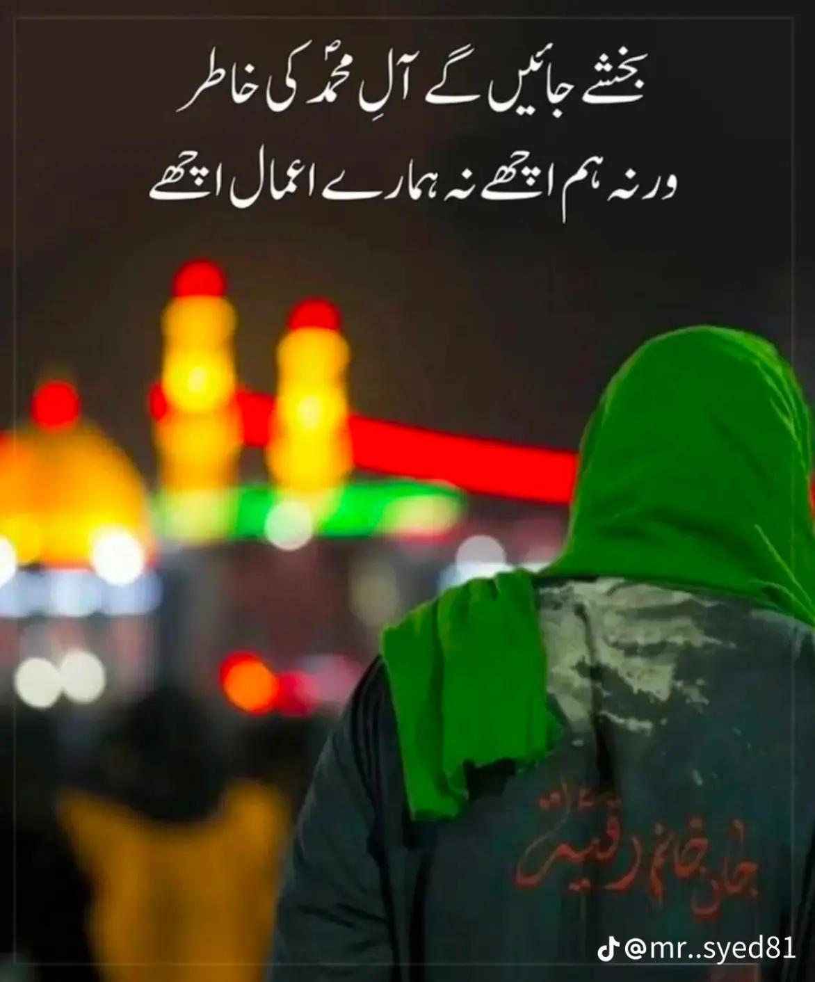 @Syed Ali Shah