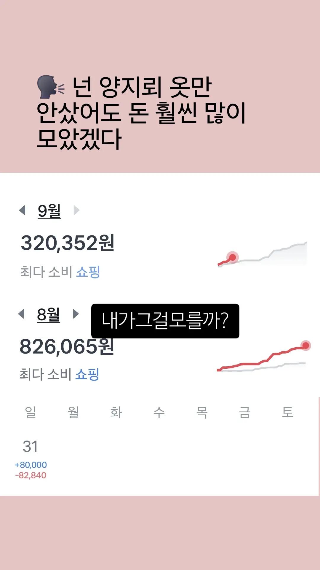 @뎨발