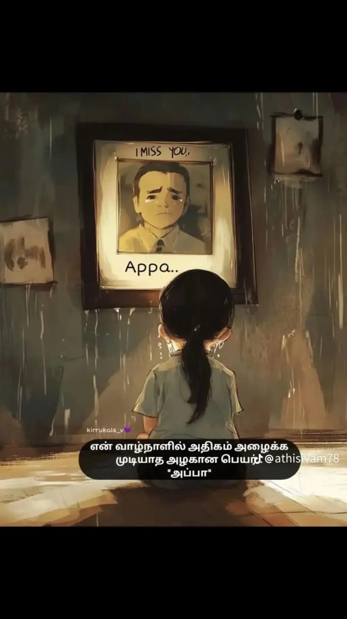 @🧿Uma Balakrishnan💎
