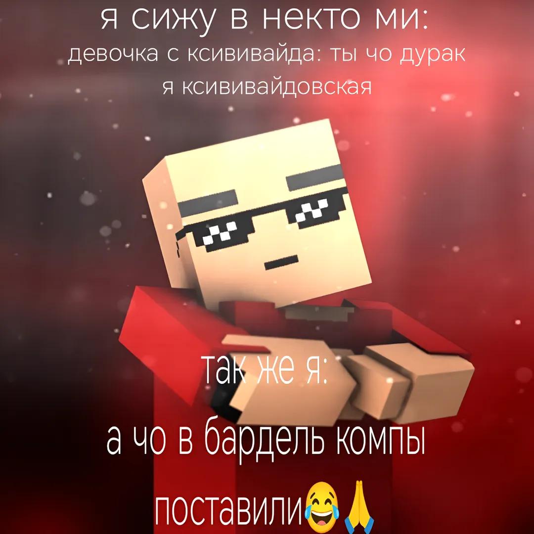 @трекмастер читак
