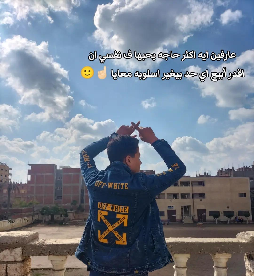 @أشروف 🍂