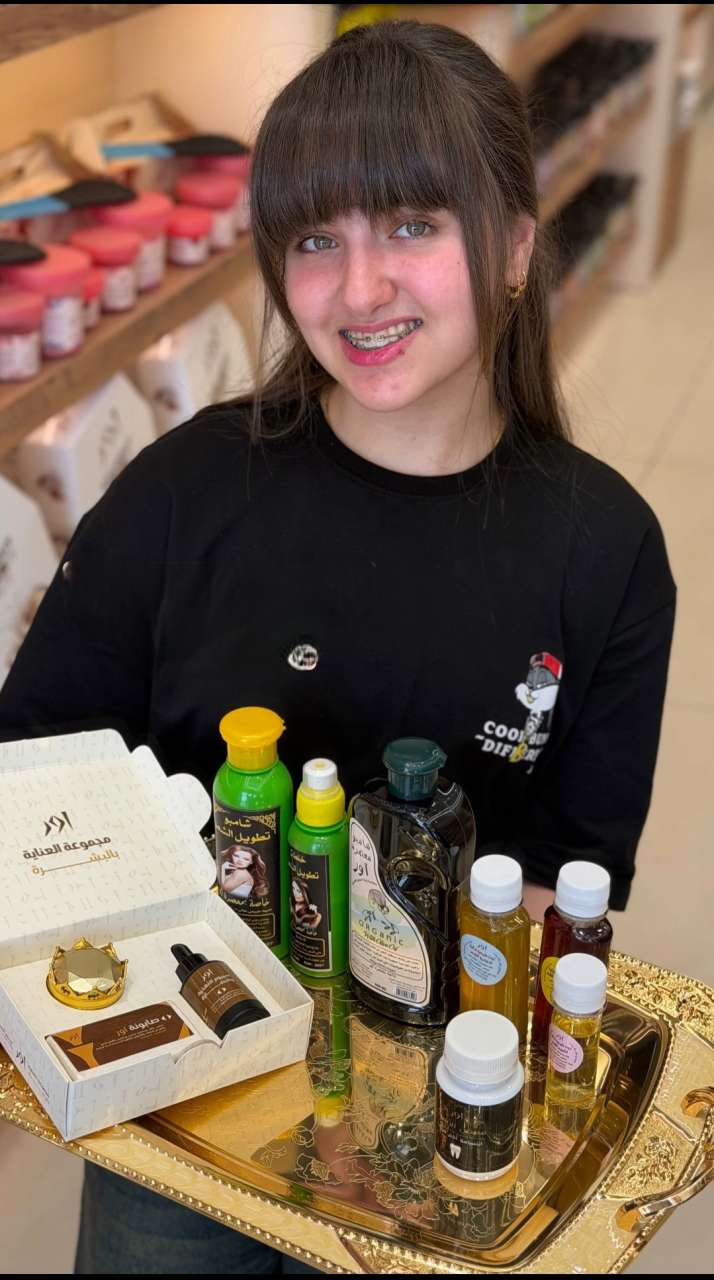 @الأميرة