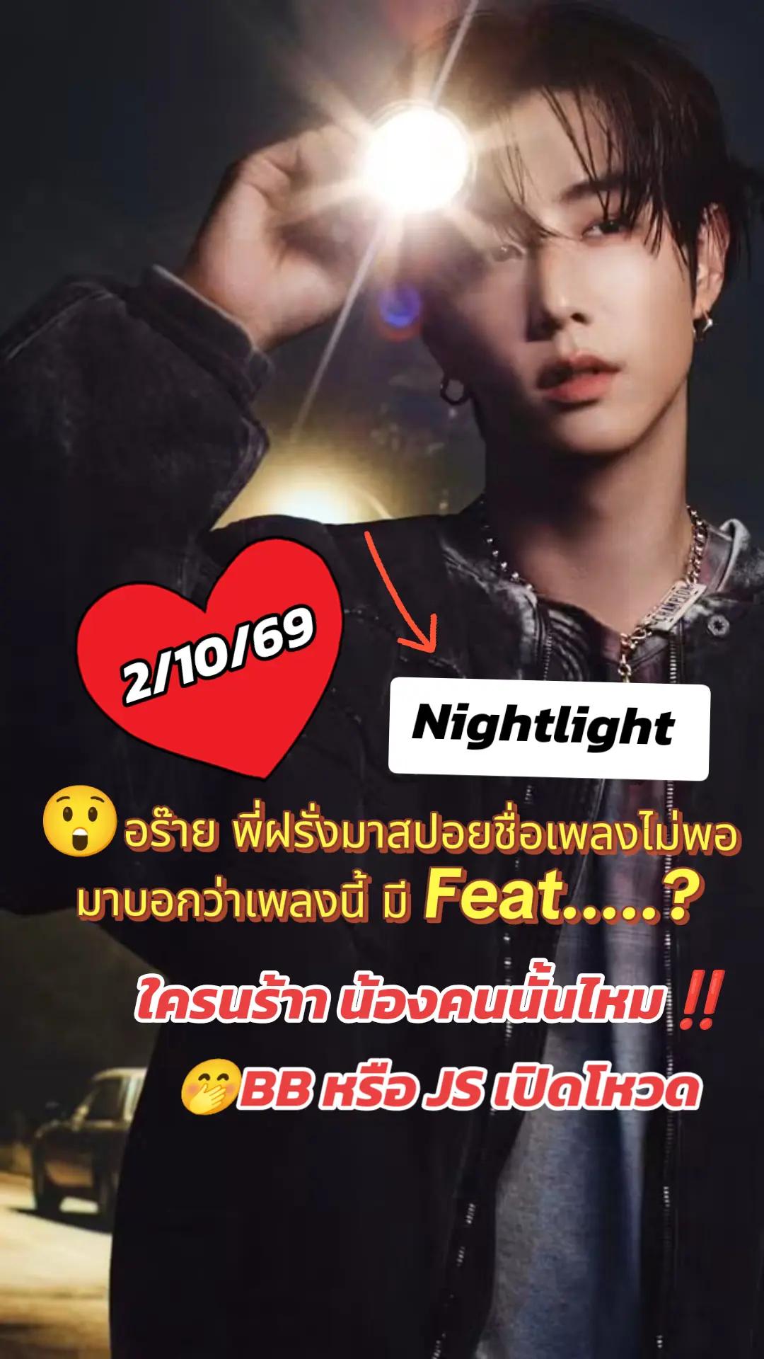@👑Sara WangTuan💜 รัว❤️บล็อค