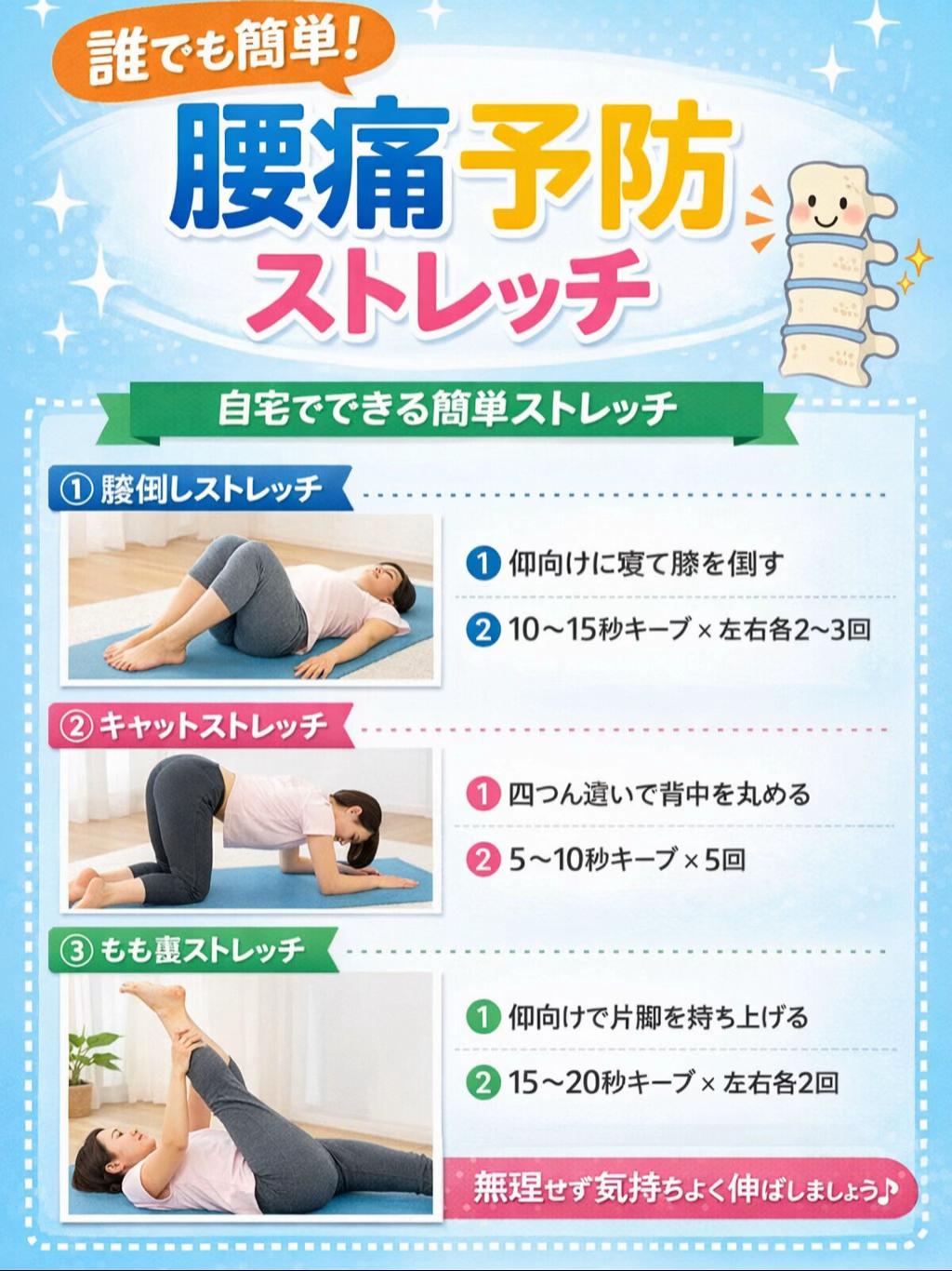 @サンライズ鍼灸整骨院豊中本院
