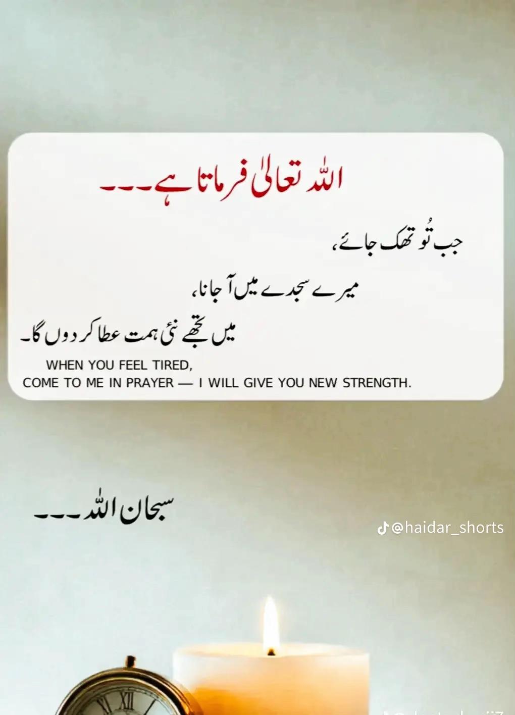 @Syed.Maaan